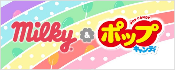 milky&ポップキャンディ 公式チャンネル
