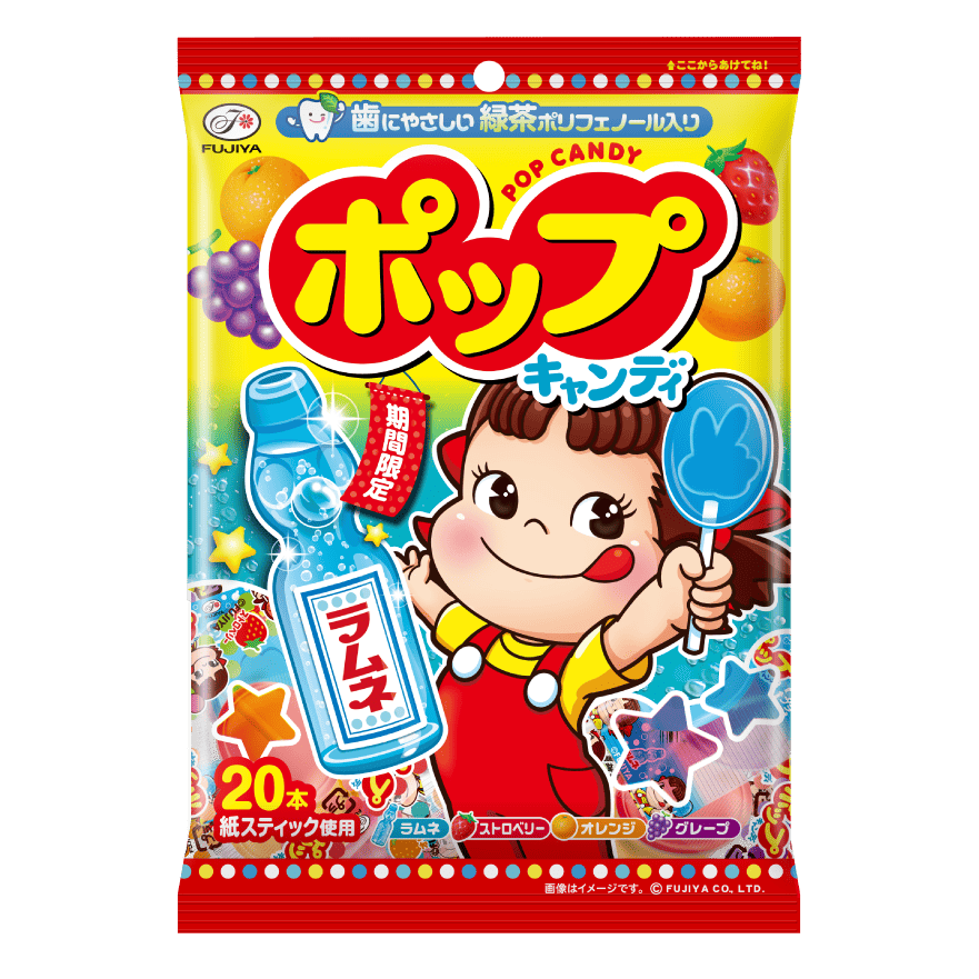 20本ポップキャンディ袋