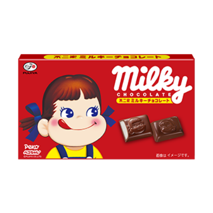 12粒ミルキーチョコレート