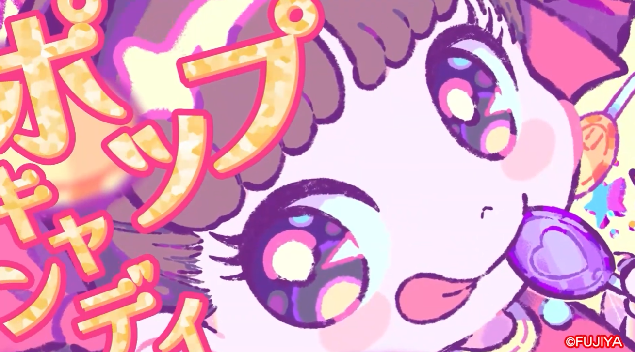 「POP DAYS！ WEB CM 15秒」
