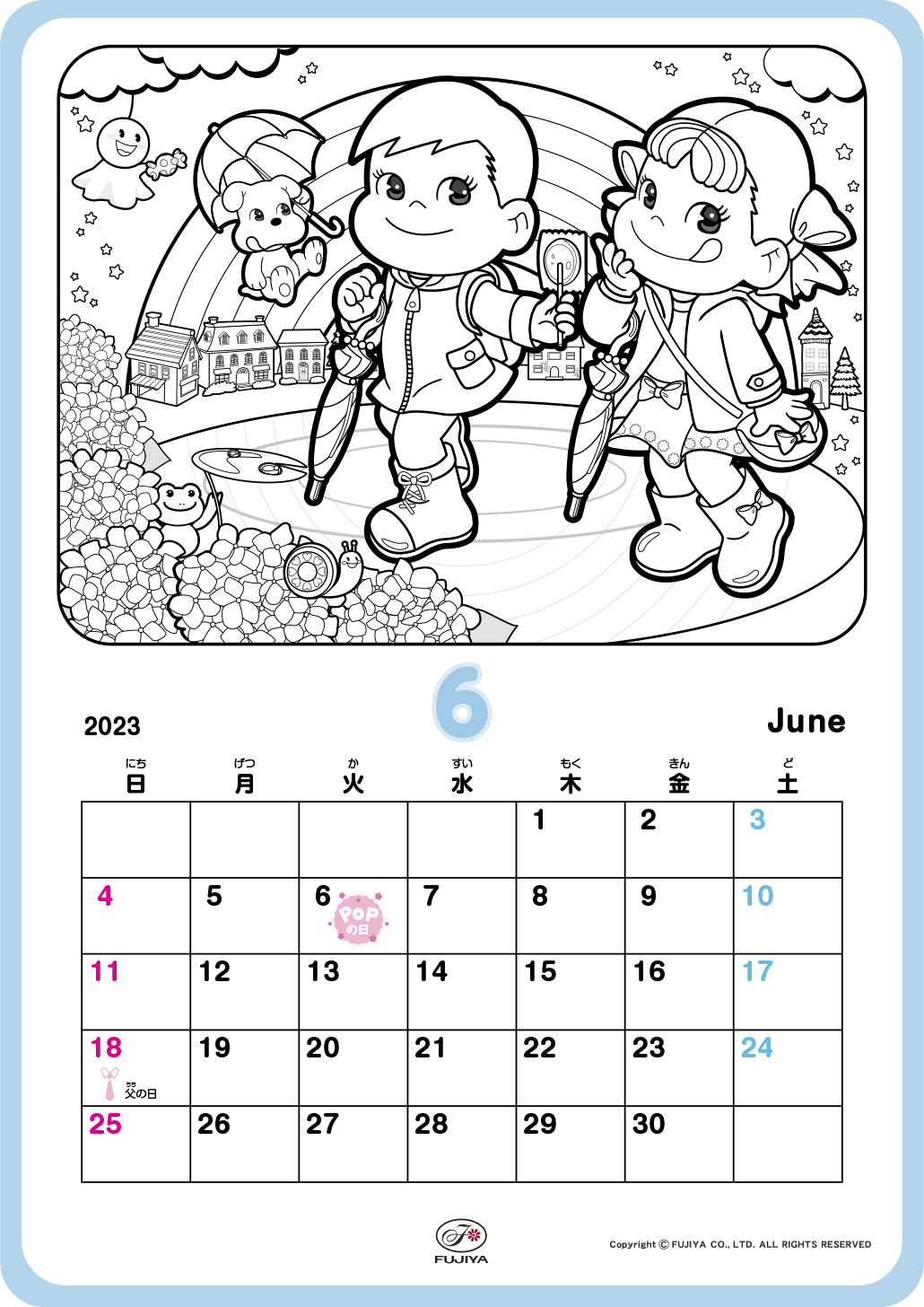 新商品!新型 ペコちゃん カレンダー 2023