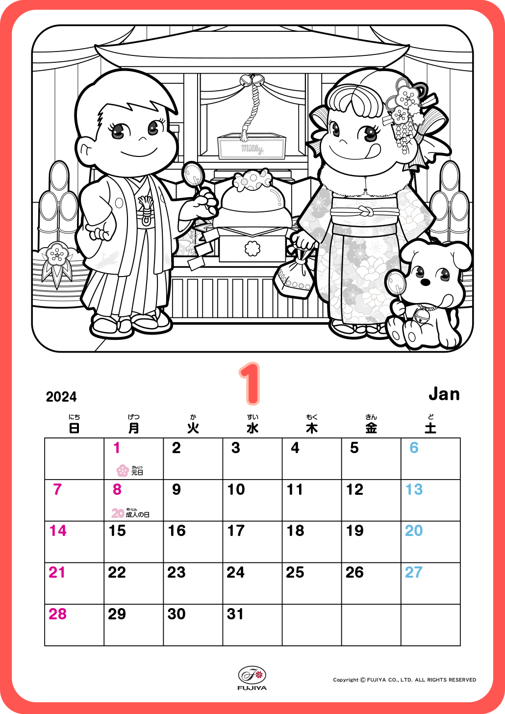 みんなで初詣に来たよ！ペコちゃんもポコちゃんも着物が似合ってるね！ぬったあとは、カレンダーとして使ってね。