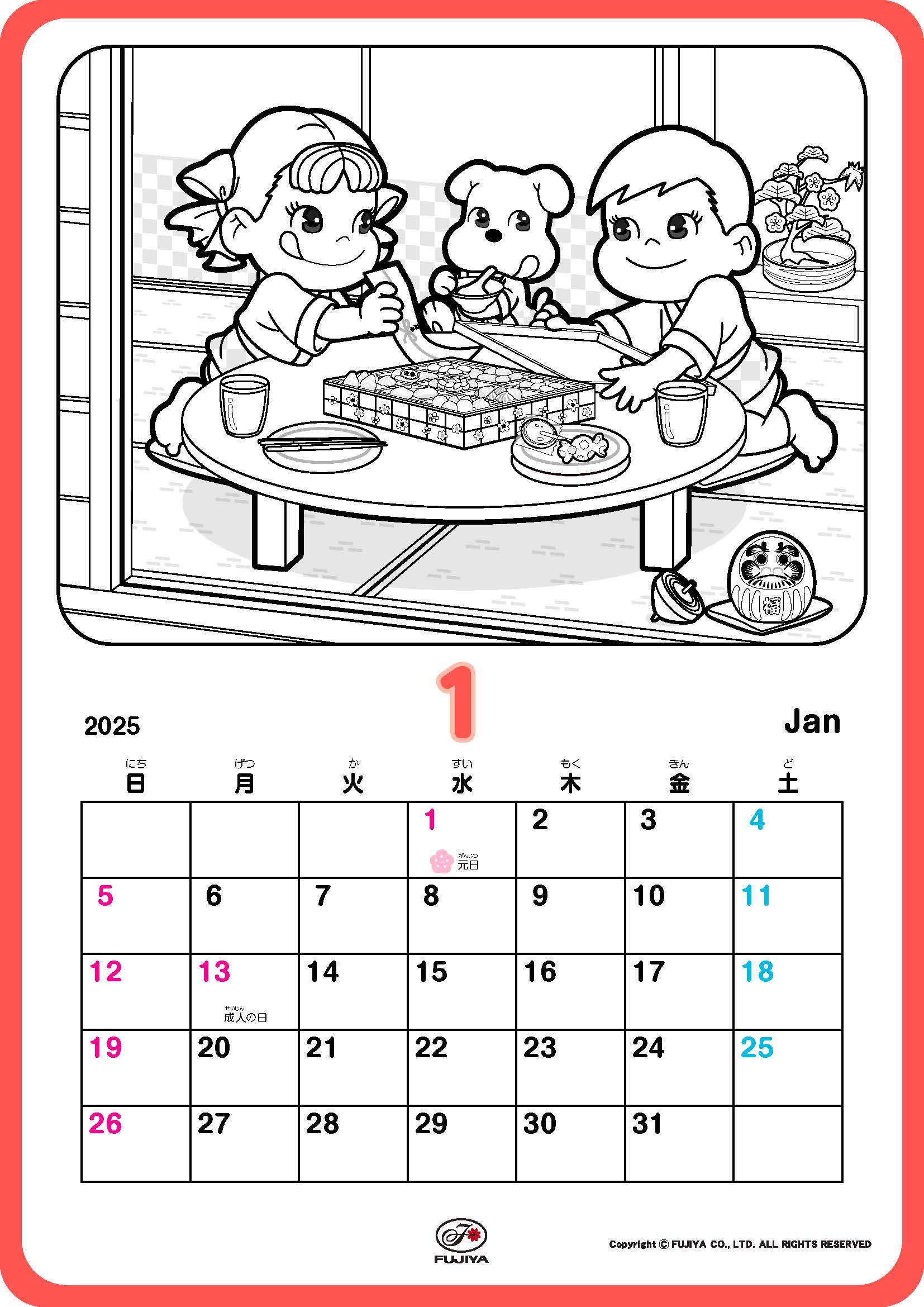 今年はスイーツでできたおせちを食べているよ！とてもおいしそうだね！ぬったあとは、カレンダーとして使ってね。