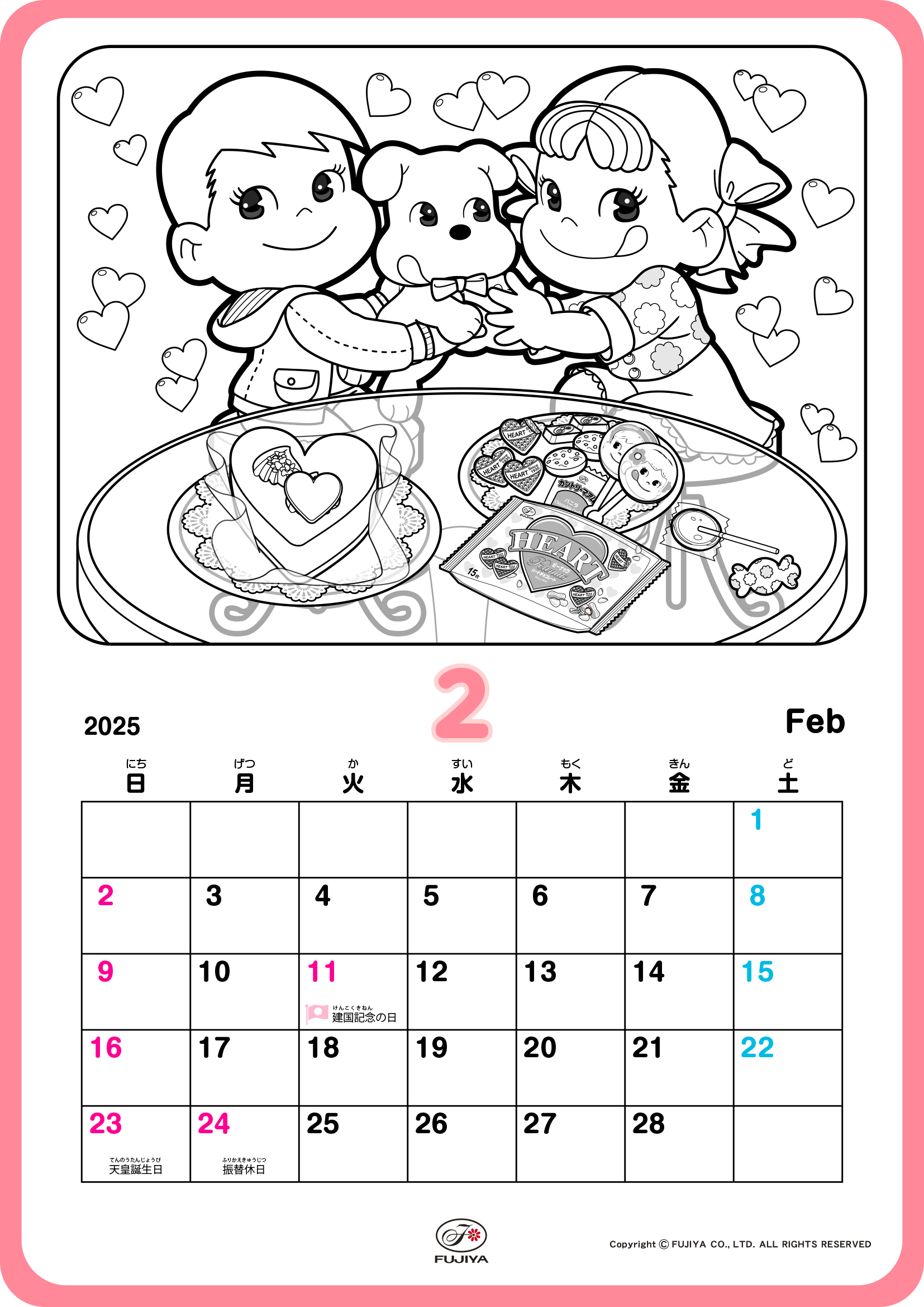 ペコちゃんがポコちゃんにケーキを作ったよ！お菓子もおいしそうだね！ぬったあとは、カレンダーとして使ってね。