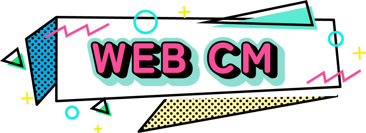 WEB CM