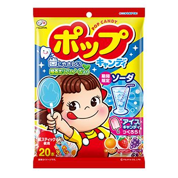 20本ポップキャンディ袋