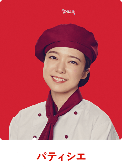 パティシエ