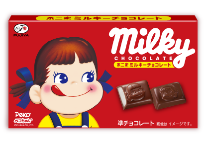 12粒 ミルキーチョコレート