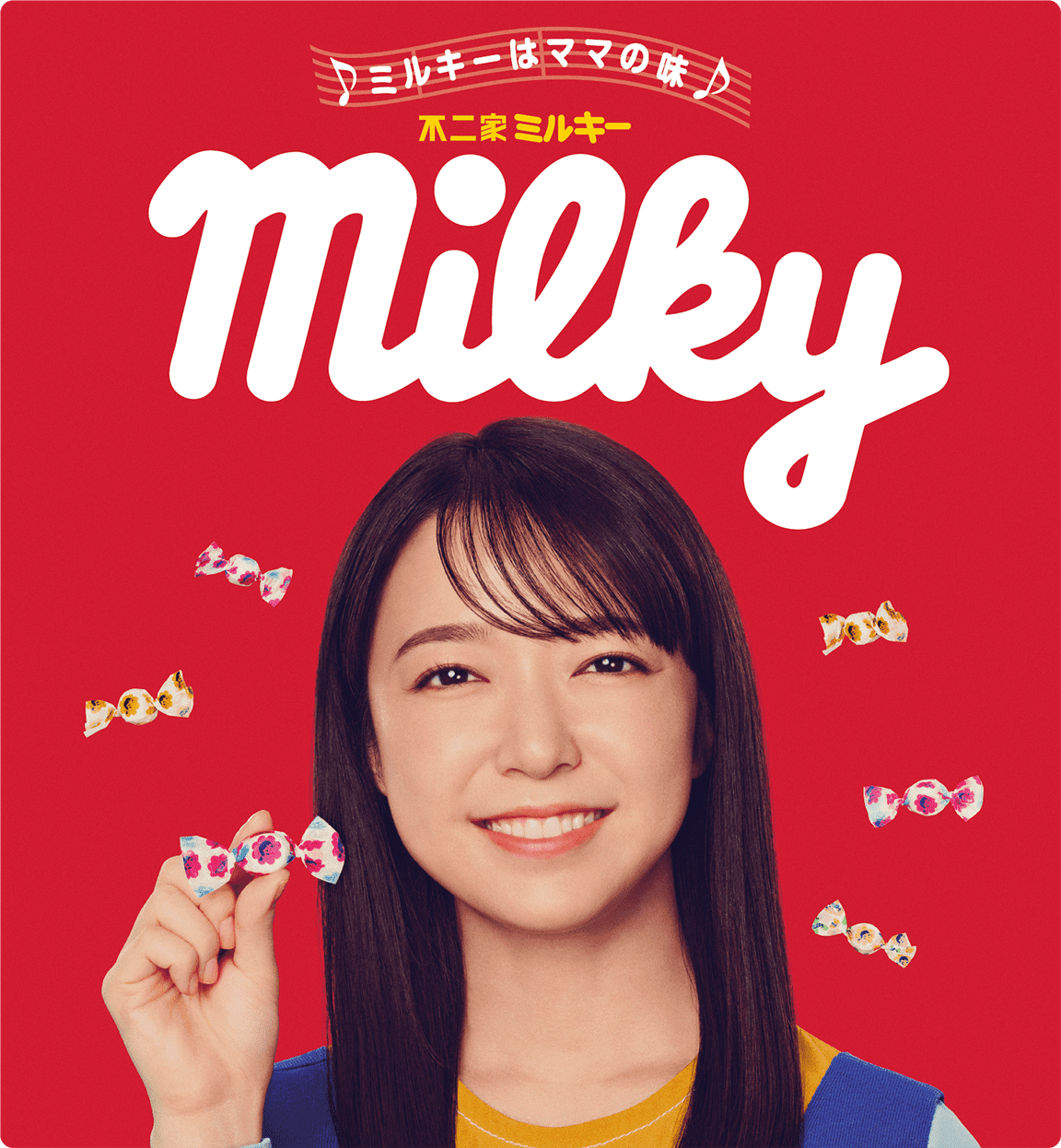 ミルキーはママの味 不二家ミルキー