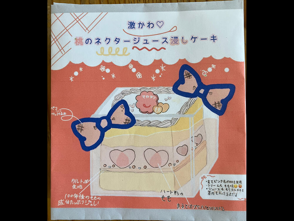 くれはさん