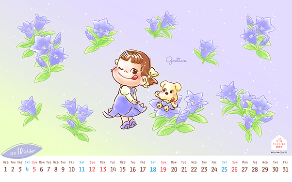 壁紙リンドウ横