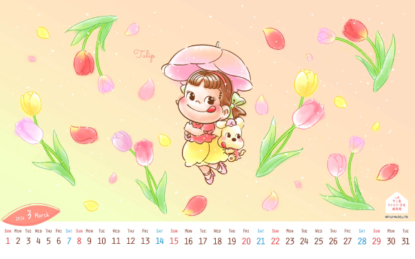 壁紙チューリップ横