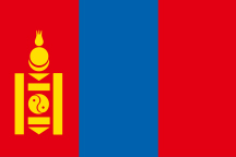 モンゴル国