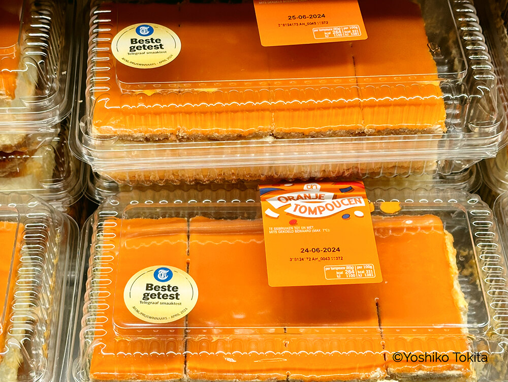 「キングスデー」に登場するオレンジ色のトンプース