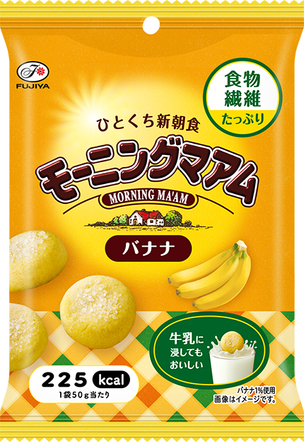 50gモーニングマアムバナナ