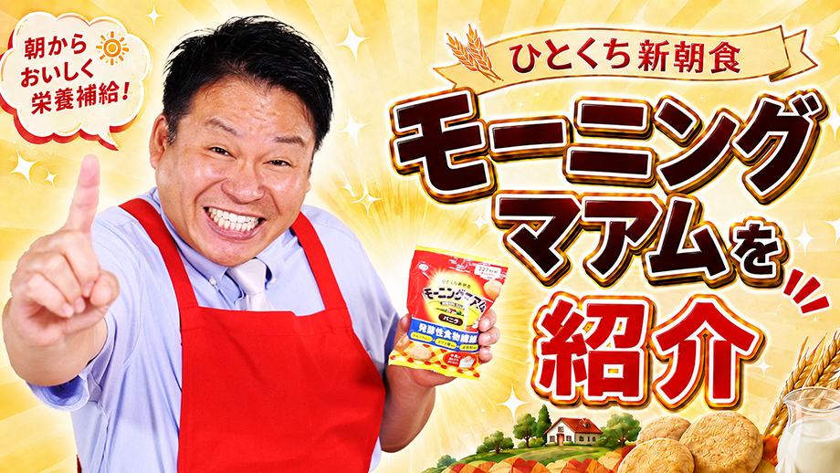 スペシャル動画 60秒