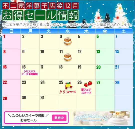 news20241130.webp