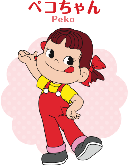 ペコちゃん Peko