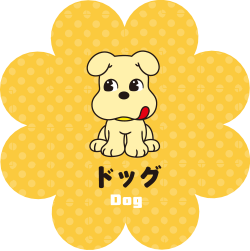 プロフィール | 株式会社不二家