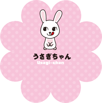 うさぎちゃん