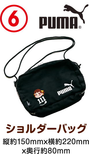 【6】PUMA ショルダーバッグ