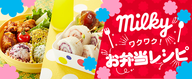 不二家のレシピサイト PEKO POKO KITCHEN｜不二家