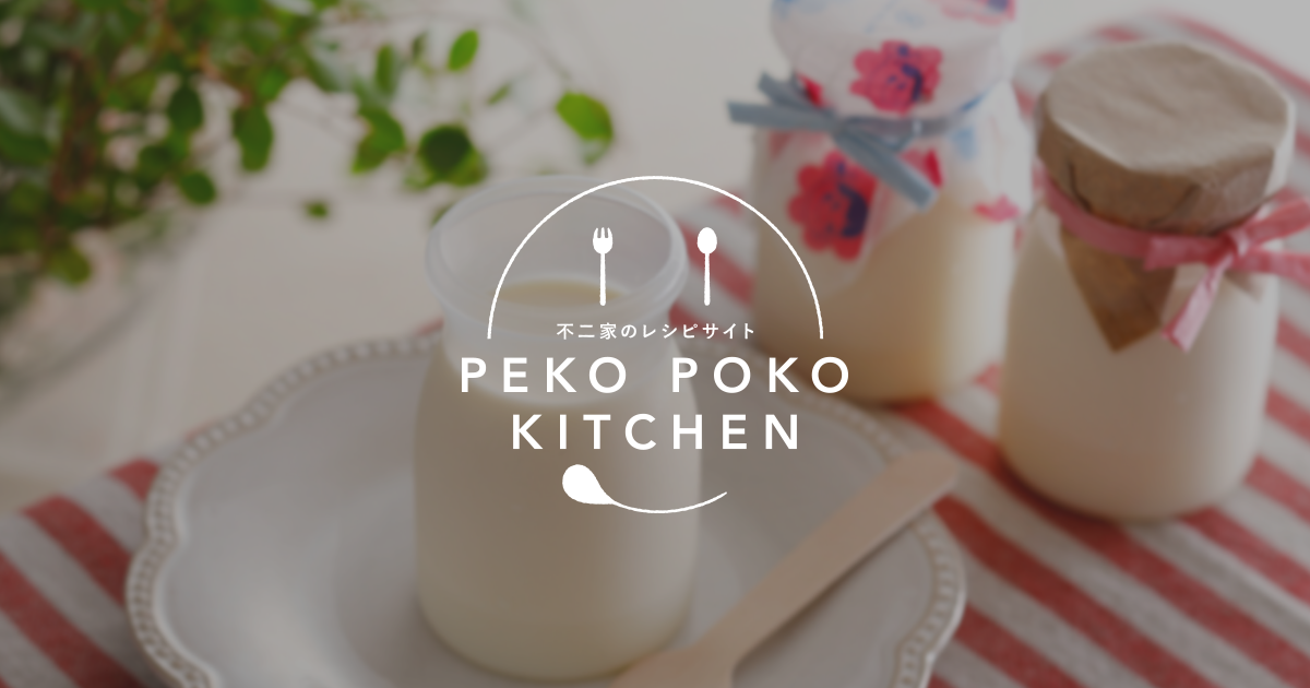 【漆黒パンナコッタ】 20%OFF SALE】ブラックベリーとパンナコッタの漆黒のグラススイーツ 2