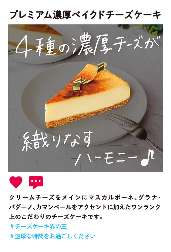 Smile Switch スマイルスイッチ 不二家 Smile Switch スマイルスイッチ 不二家