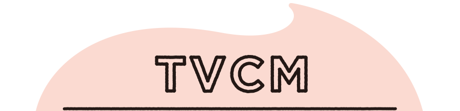 TV CM