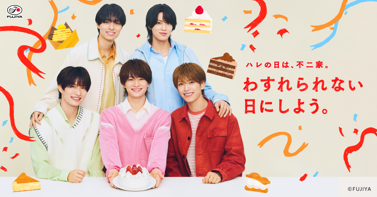  Man 不二家 Smile Switch アクリル時計 非売品 洋菓子・ケーキ｜不二家Smile Switch(スマイルスイッチ)｜みんなの毎日