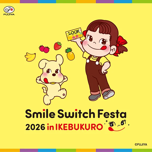 スマイルスイッチ部｜Smile Switch(スマイルスイッチ)｜不二家