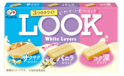 ルック（ホワイトラバーズ）