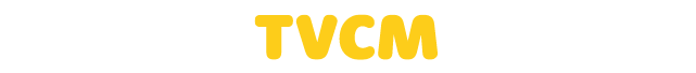 TVCM
