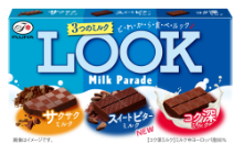 ルック（ミルクパレード）