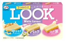 ルック（ホワイトラバーズ）
