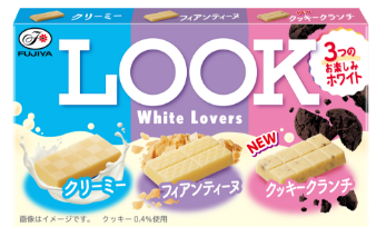 ルック（ホワイトラバーズ）