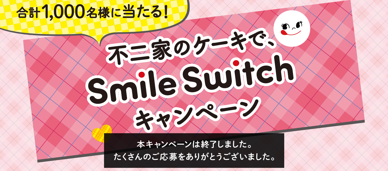 smile switch サコッシュ