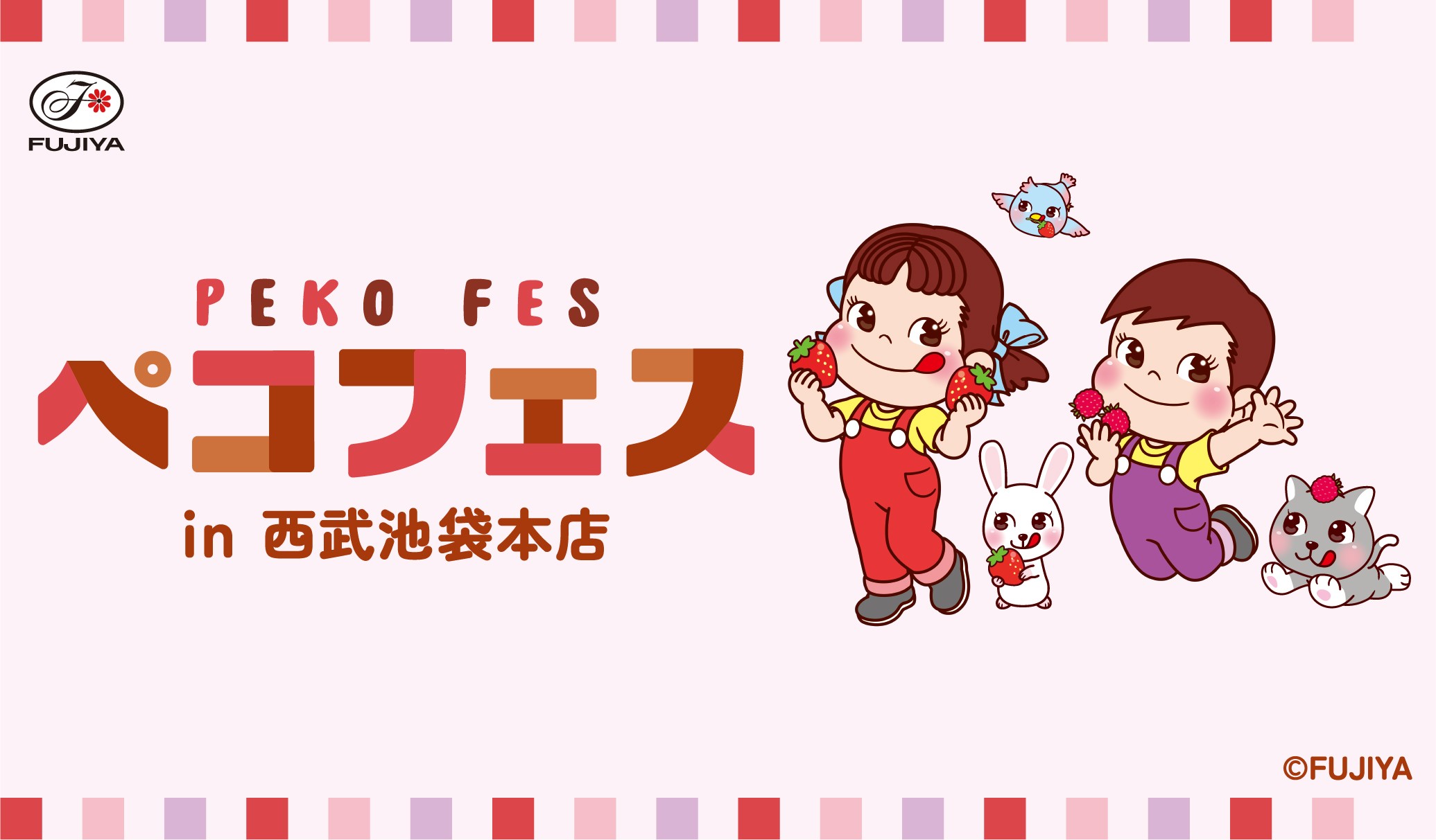 ペコフェス in 西武池袋本店
