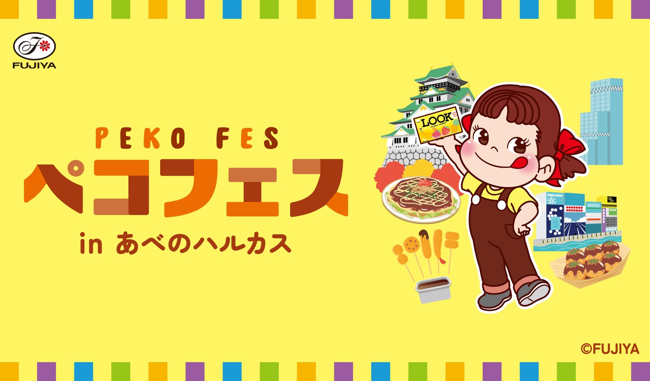 ペコフェス in あべのハルカス