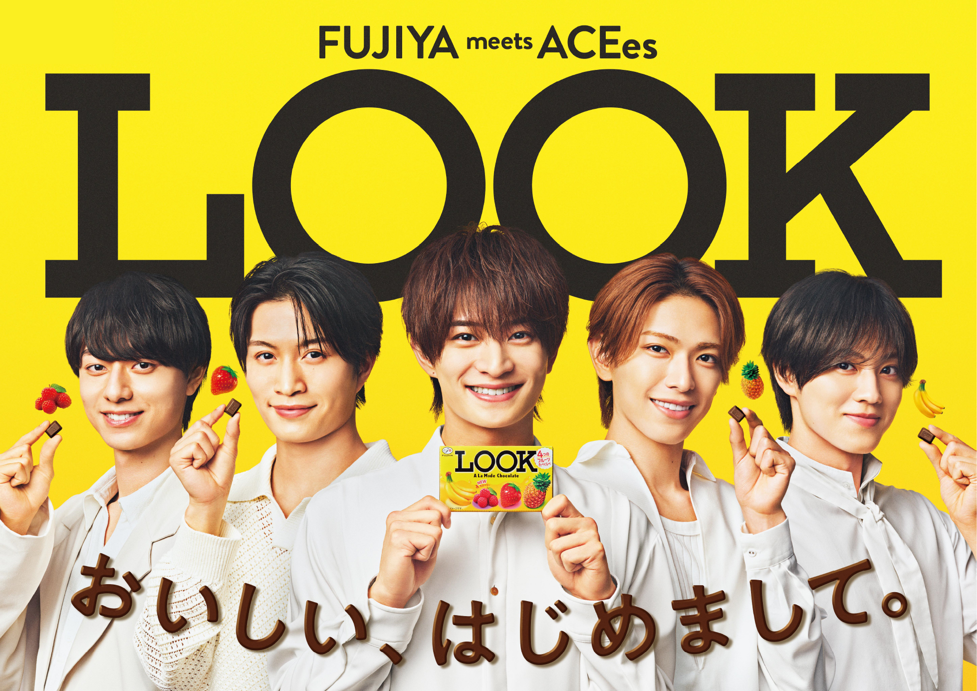 FUJIYA meets ACEes おいしい、はじめまして。