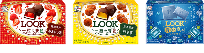 たのしめルック キャンペーン 不二家