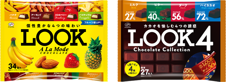 たのしめルック キャンペーン 不二家