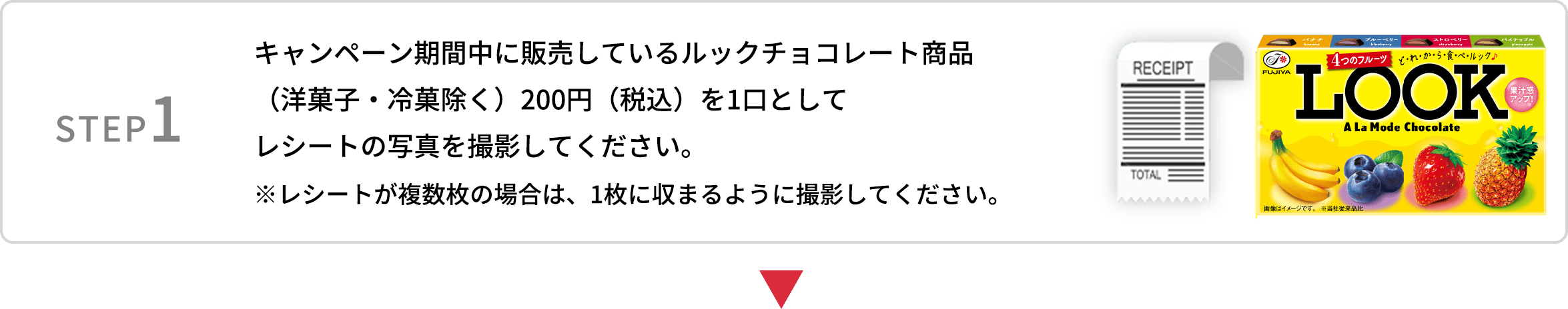 STEP1
