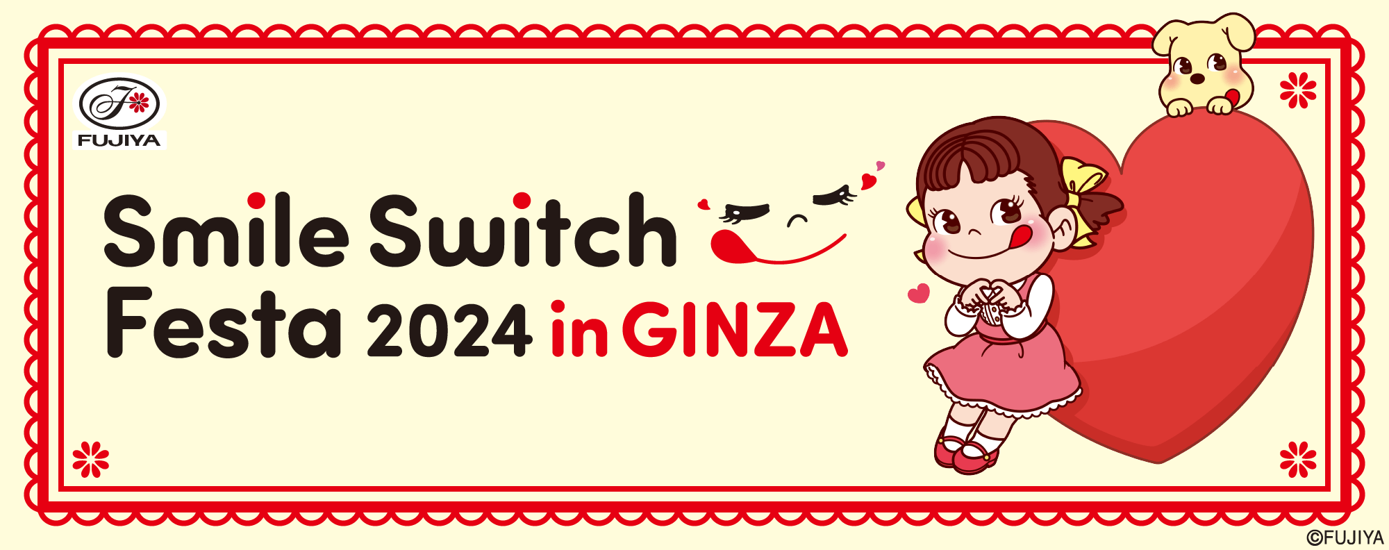 Smile Switch Festa 2024 in GINZA