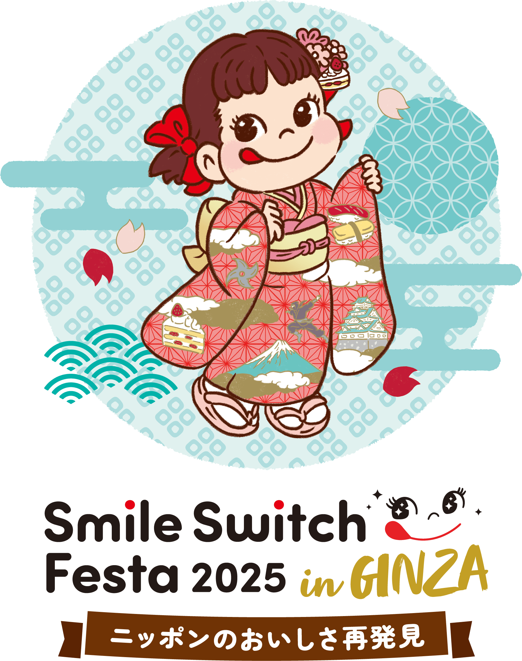 Smile Switch Festa 2025 in GINZA ニッポンのおいしさ再発見