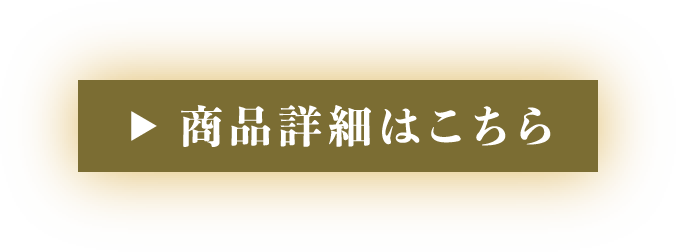 劇場版『トリリオンゲーム』コラボ 桁違いのワガママトゥンカロン 商品詳細はこちら