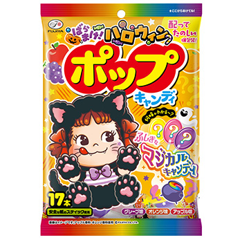 １７本ハロウィンポップキャンディ袋