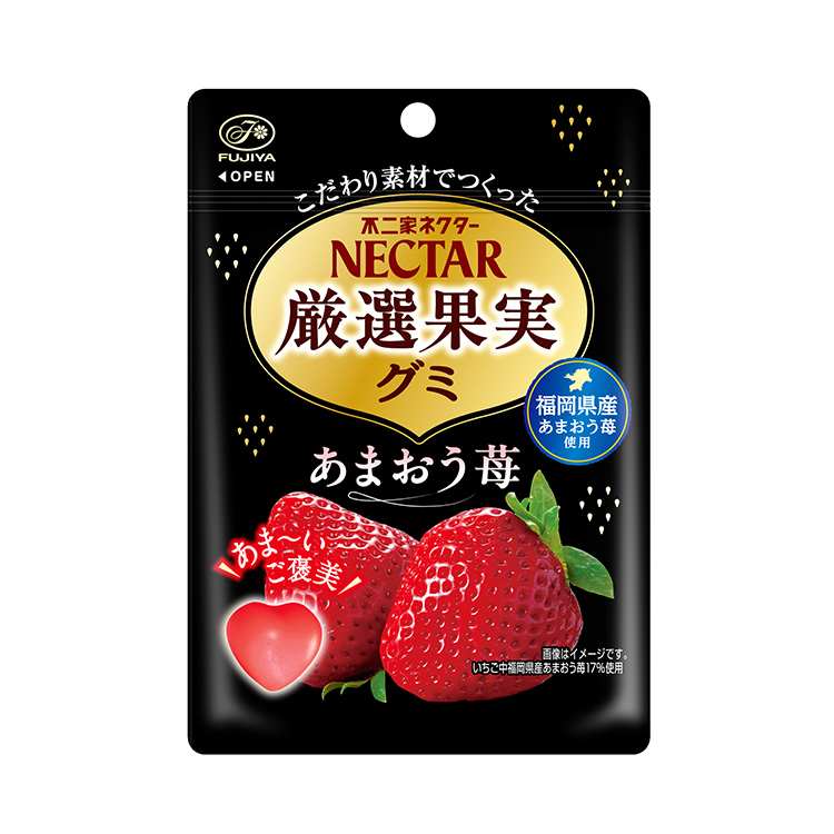 ４８ｇネクター厳選果実グミ（あまおう苺）