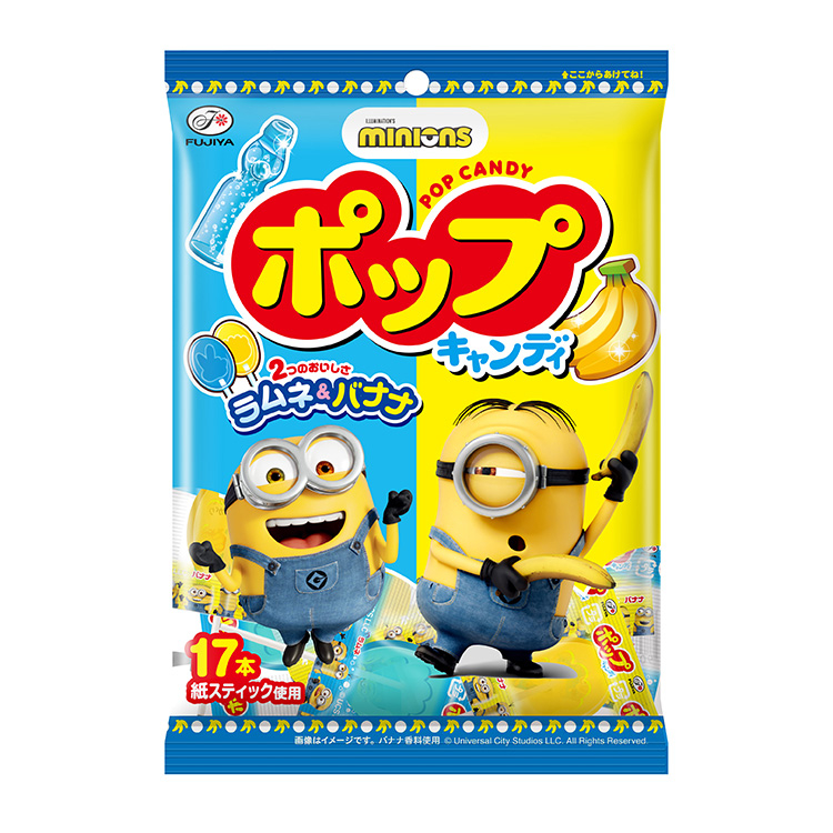 １７本ポップキャンディ（ラムネ＆バナナ）minion