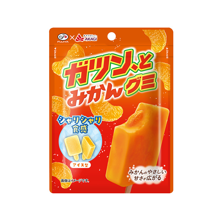 53gガツン、とみかんグミ